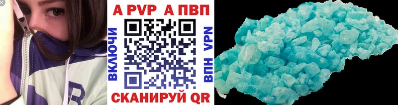 маркетплейс как зайти  omg ONION  Приозерск  Alpha-PVP кристаллы 