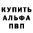 Метамфетамин пудра LARIOLANTA