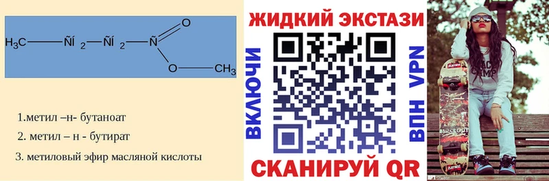 наркотики  Приозерск  БУТИРАТ буратино 