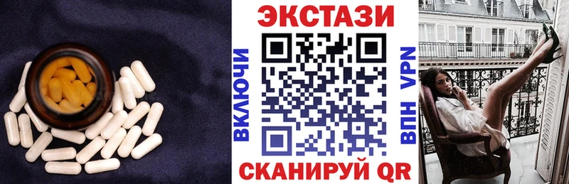 нарко площадка как зайти Приозерск ЭКСТАЗИ 99% даркнет сайт