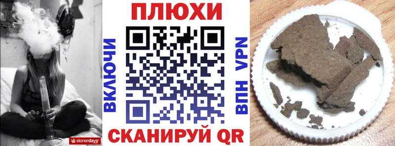 купить наркотики сайты  Приозерск  ГАШИШ Premium 