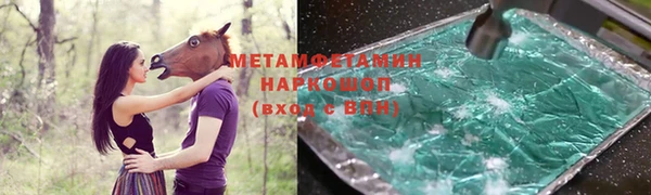 шишки Алексеевка