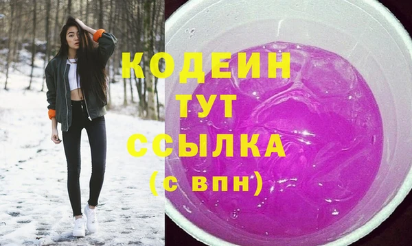 марихуана Абаза
