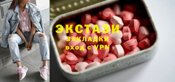 кристаллы Гусиноозёрск