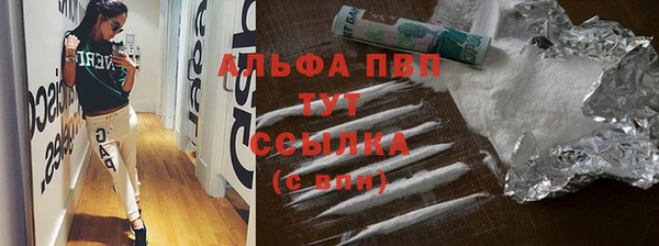 шишки Алексеевка