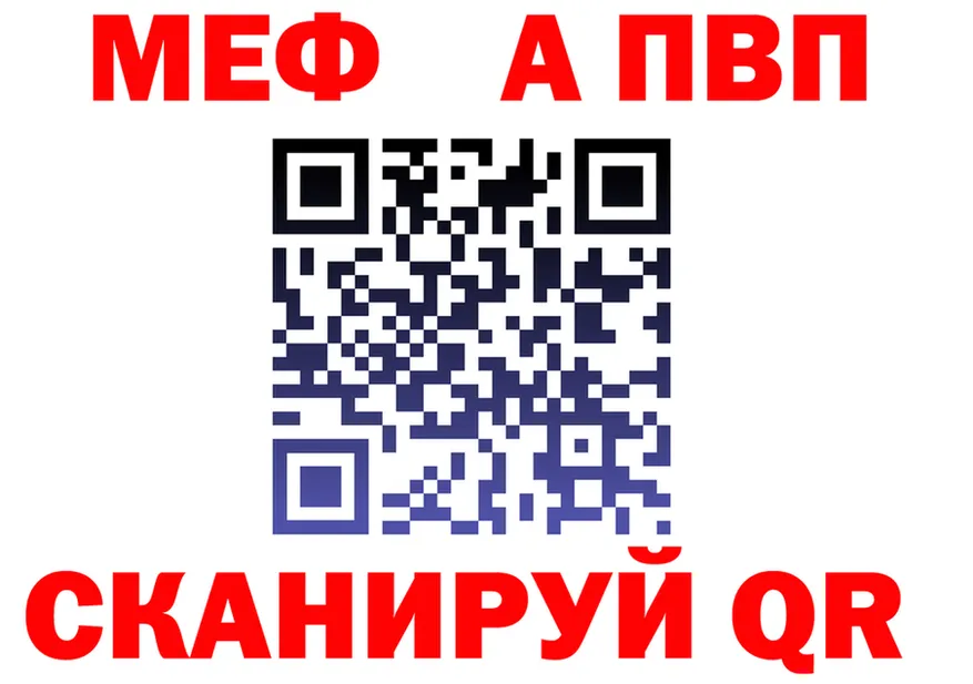 АМФ 98% ТОР shop MEGA Приозерск