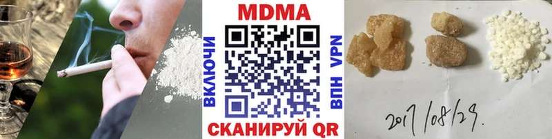 МДМА VHQ Приозерск