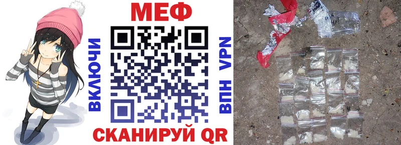 МЕФ мука  дарк нет Telegram  Приозерск  закладка 