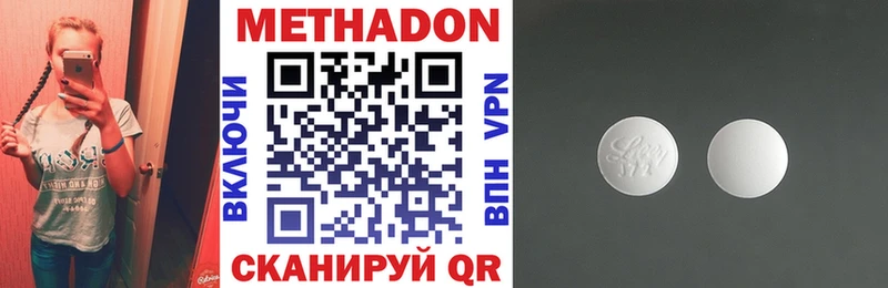 нарко площадка формула  Приозерск  МЕТАДОН белоснежный  хочу  