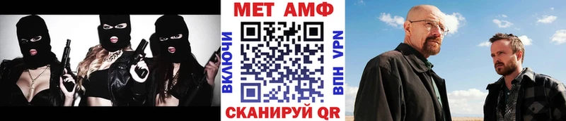 где продают наркотики Приозерск Метамфетамин кристалл