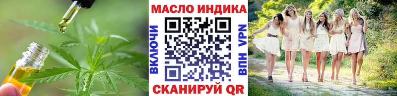 Дистиллят ТГК вейп  KRAKEN ссылки  Приозерск  что такое  